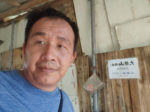 微笑山線：【大棟山系】405高地段2937010