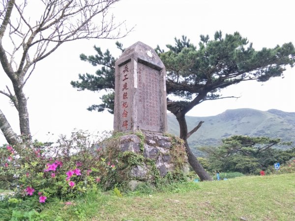 大屯山系五峰O型連走536725