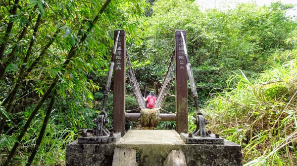 三貂嶺,中坑,柴寮古道1838282