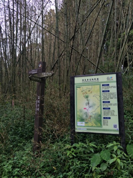 奮瑞古道—雲載山1426279