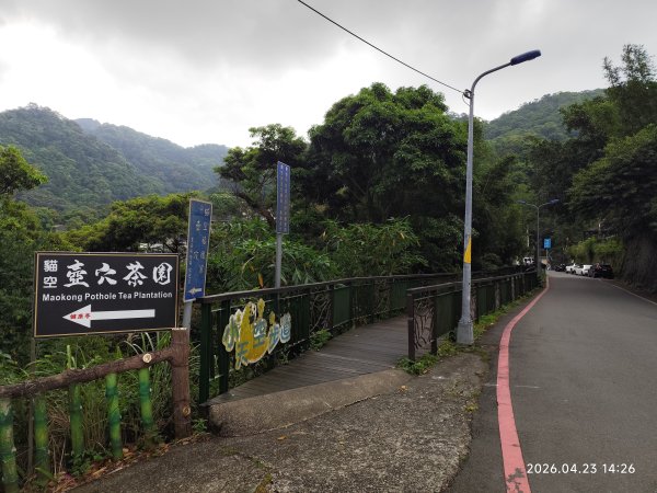 【臺北大縱走7】樟山寺→樟樹步道→指南宮貓空步道→壺穴步道→茶展中心步道→大成殿步道→指南宮千階步道3042060