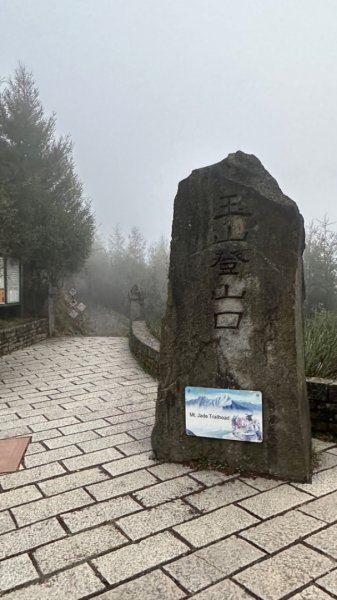 東埔-排雲-玉山西峰-玉山主峰2753166