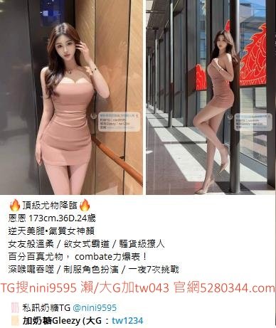 台灣JKF女郎 173主播 可箹中 啦啦隊 在校生 人妻 雙飛 和素人免費視頻+飛機nini95953033400