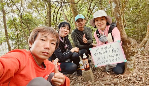 田良井山六連峰(屏東三地門) 探勘初體驗2025年3月9日2731611