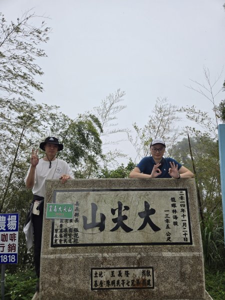 雲嘉大尖山2871300