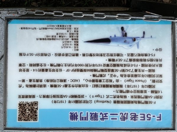 20230422_大棟山+三角頂浦山（新北小百岳）2762321