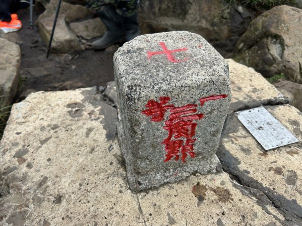 加里山3078638