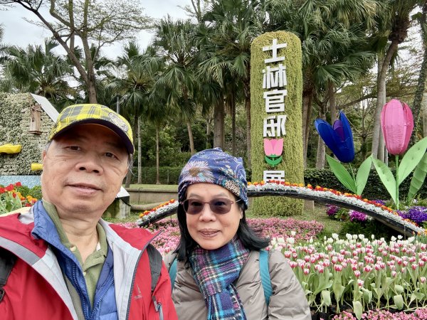 士林官邸~鬱金香2717309