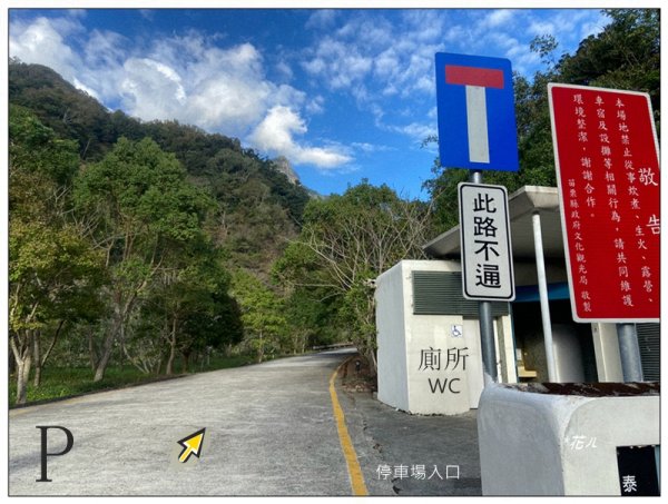 虎山、水雲三星之首 ( 苗栗、泰安 )2977366