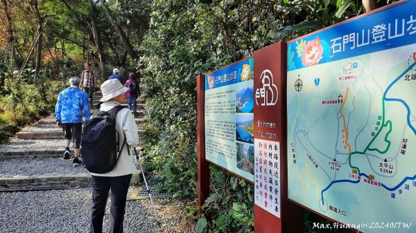 《桃園》一等郊山｜石門山登山步道O繞202401062397558