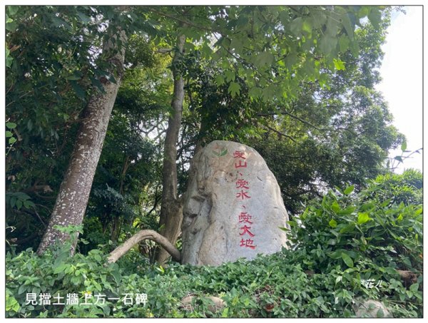 下太平山 (苗栗、卓蘭)2841415