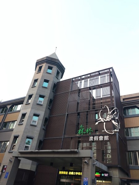 東勢林場森林浴場步道3019120