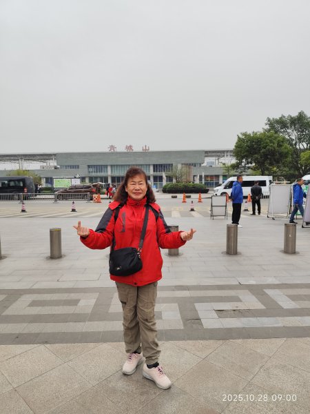 四川青城山→樂山市2938142