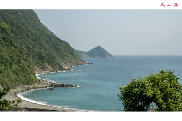 南澳/朝陽國家步道2751982