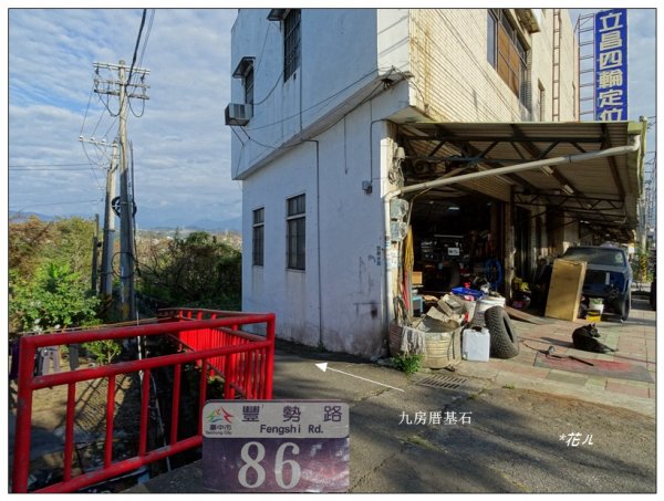 九房厝基石、落雨松(台中、石岡)1564150