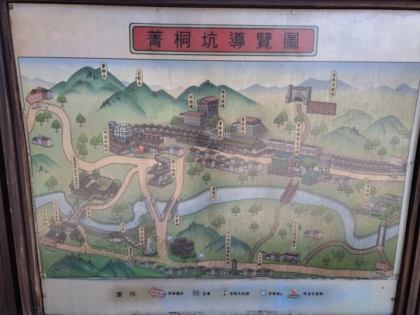 2026微笑山線菁桐煤礦段3103478