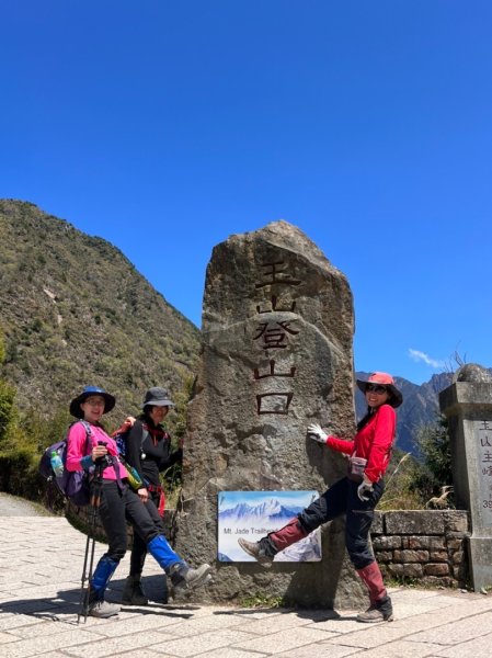 玉山群峰前五峰後四峰2610011