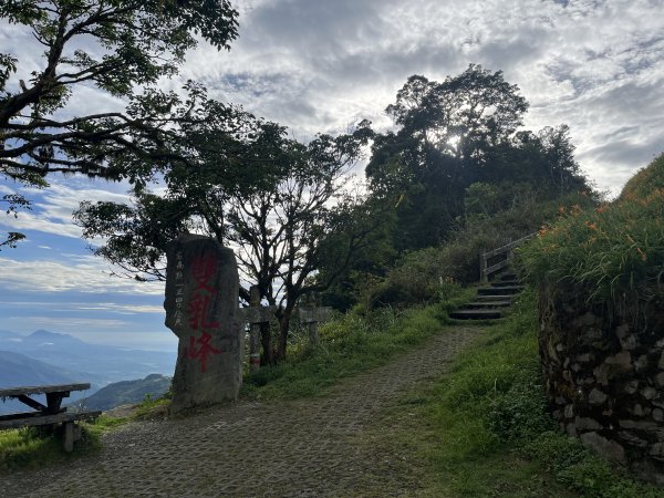 [漫遊縱谷 愛在花東-10/10] 2024_0818 太麻里金針山木馬步道（漫遊縱谷 愛在花東）2577164