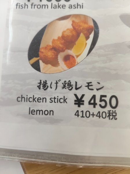 神奈川箱根蘆之湖3089692