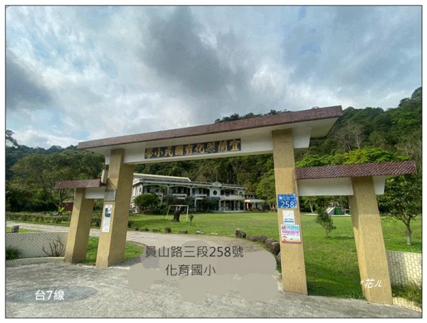 冷埤、粗坑山、血藤之旅3020349