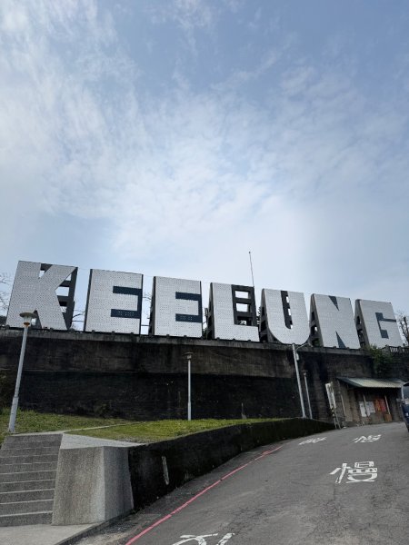 20250227基隆虎仔山2730500