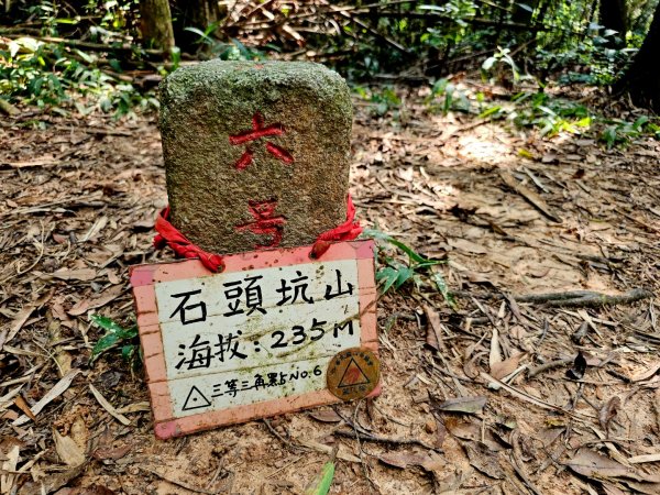 三段崎古道-2025森遊竹縣皮皮獅探險隊2890112