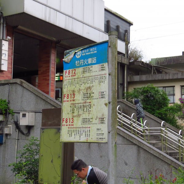 淡蘭古道北路：楊廷理古道518115