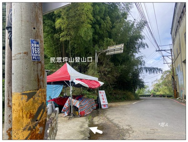 樟空倫山、大崙頭山、貓冬望山、民眾坪山 連走2839043