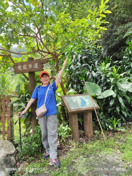 宜蘭縣員山鄉望龍埤三山：鎮頭山、蜊埤山、大湖山2523983