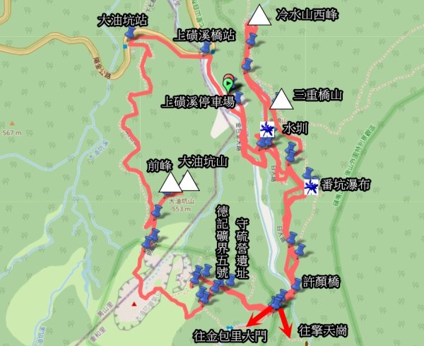20251007冷水山西峰-三重橋山-挑硫古道-大油坑山前峰-大油坑山2907658