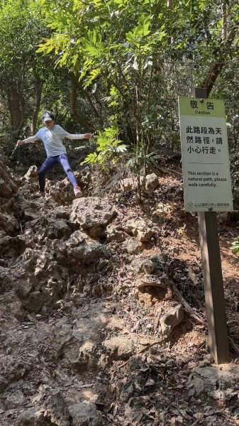 20260217 小百岳壽山3003041