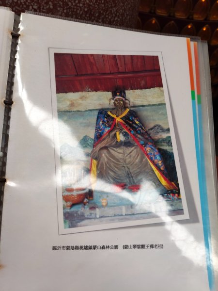 鶯歌石歩道&孫龍歩道&孫臏廟2926810