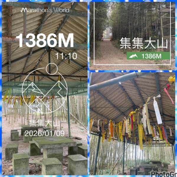 賞梅快閃-2天ko南投小百岳七座➕二條百大2979841