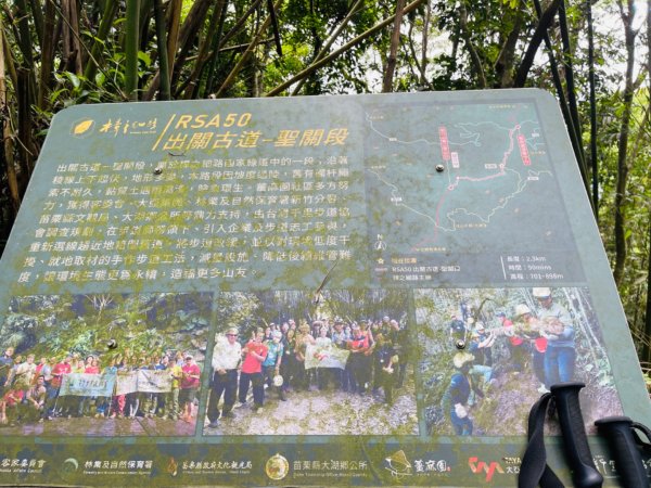 1140427二訪～關刀山2771859