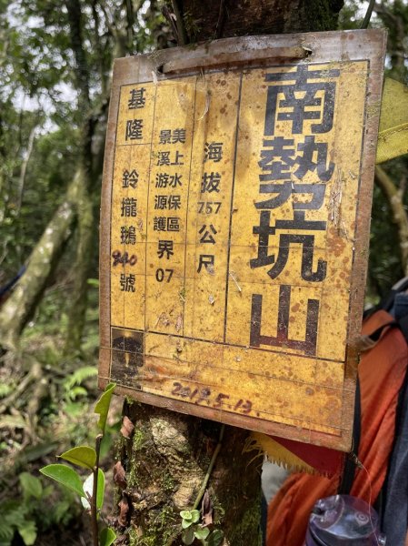 司公髻尾山2802977