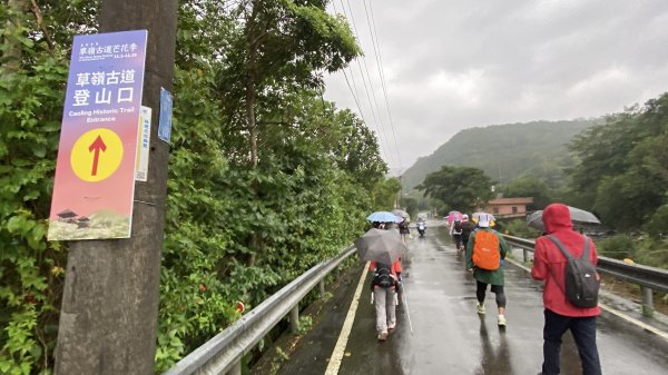 《2025草嶺古道芒花季｜雨天版完整攻略 × 七顆寶石路線實走》2949309