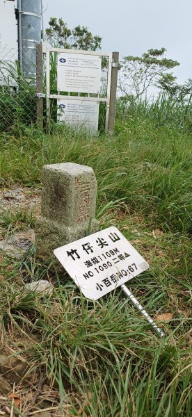 竹子尖山.台南楠西2879644