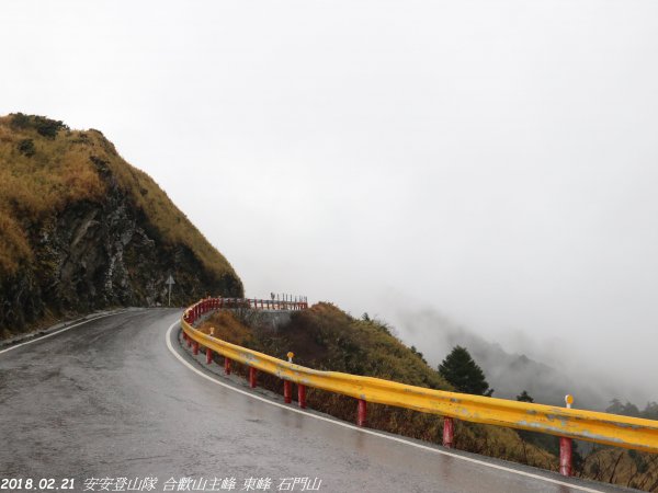 20180221合歡主峰東峰石門山420143