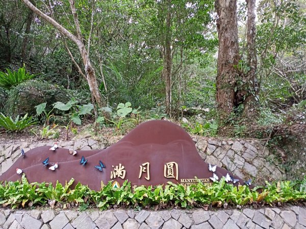 【桃園-臺灣百大必訪步道】東滿步道