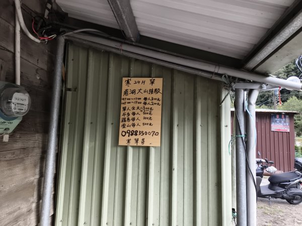 北一段(01/14)勝光山 2025_0906~132885032