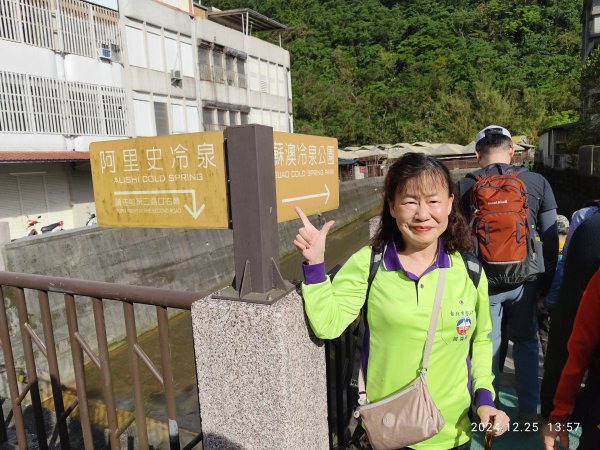 2-2 蘇澳冷泉公園→七星嶺步道→星嶺公園→蘇澳山→蘇澳運動公園→大安森林公園2678216