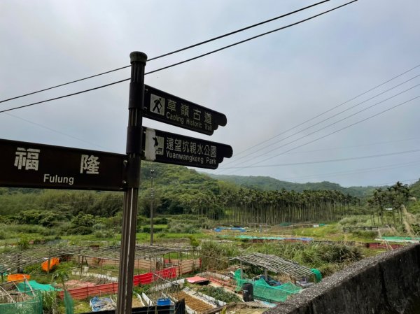 [小百岳082]灣坑頭山(福隆車站－大里車站)1341121
