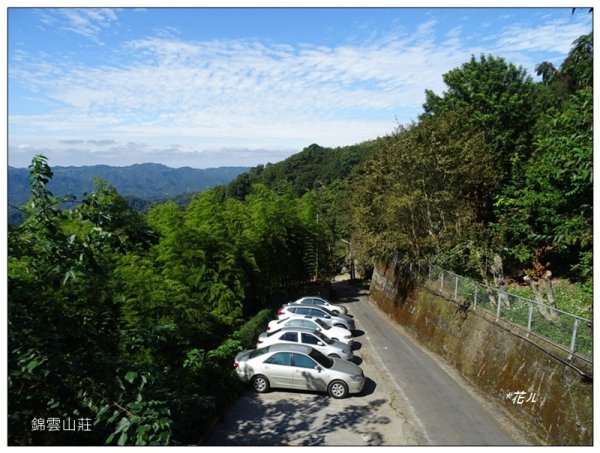 馬那邦山(小百岳)/上湖登山口2427092