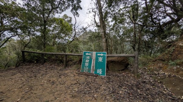 114.12.14黃帝殿西峰-天王峰-黃帝殿東峰之旅2962026