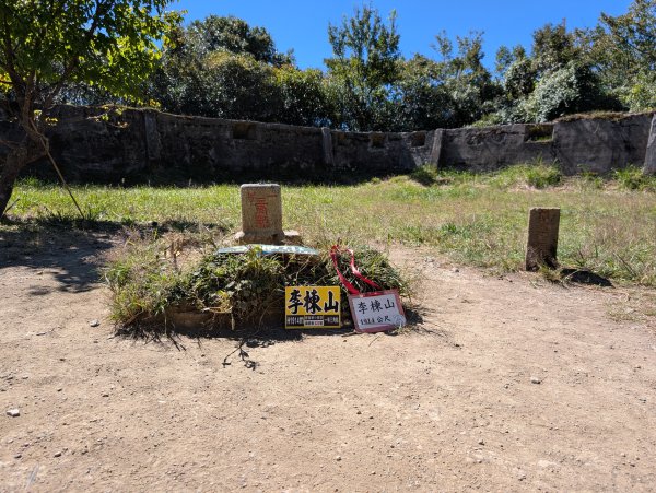 李棟山莊上有座李棟山2991700