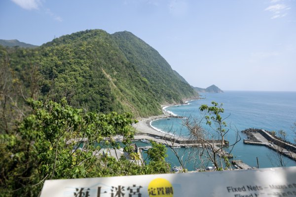 南澳/朝陽國家步道2751985