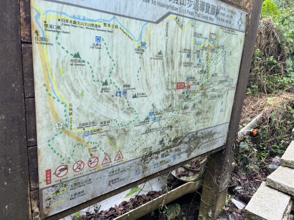 [微笑山線_第九段] 2025_0914 二格山系_皇帝殿東峰2889468