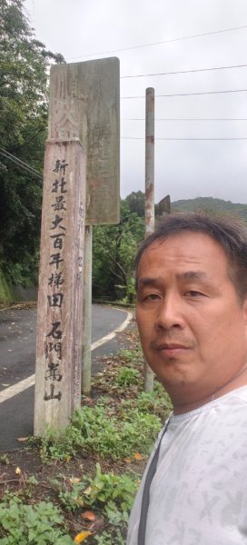 百年嵩山梯田&阡陌步道3051337