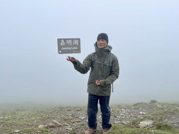 嘉明湖 三叉山 向陽山2331137