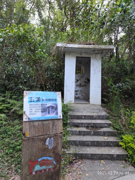 【臺北大縱走 5】碧山巖→忠勇山越嶺步道→金龍產業道路→圓明寺步道→鄭成功廟步道→文間山→劍潭山步道2744909